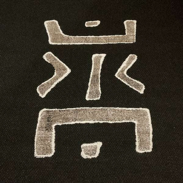 Sunbrella Hieroglyphic Char Black Outdoor Upholstery Fabric